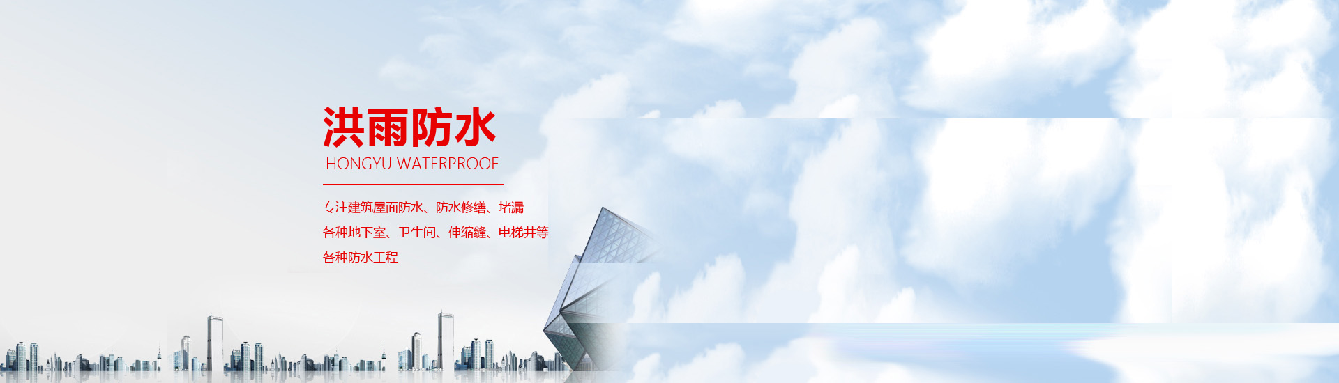 自行式液壓升降平臺(tái)